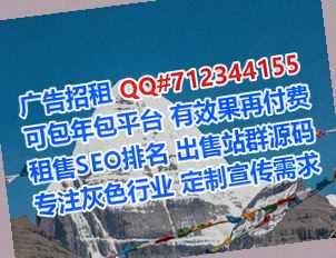 东阿试管畜牧有限公司